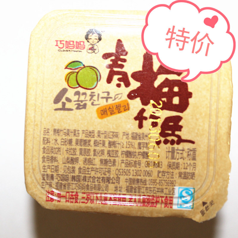 休闲食品行业新热点：批发市场的兴起